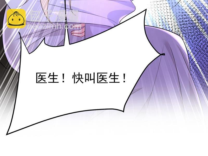 我好痛！