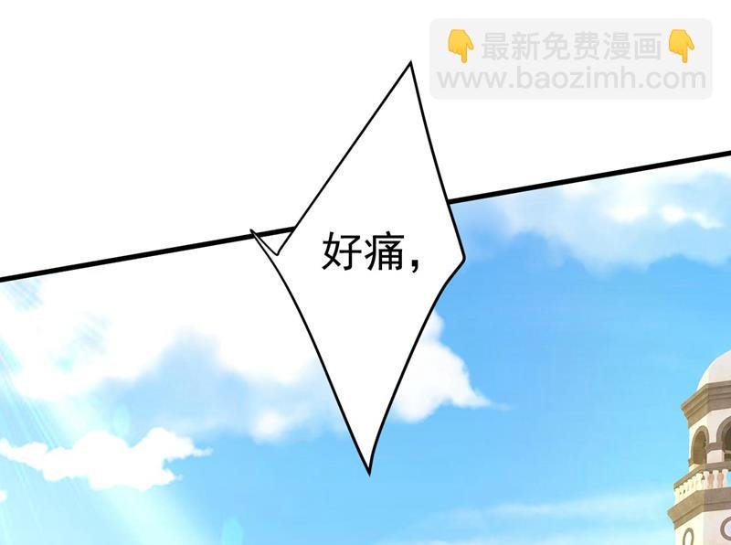 我好痛！