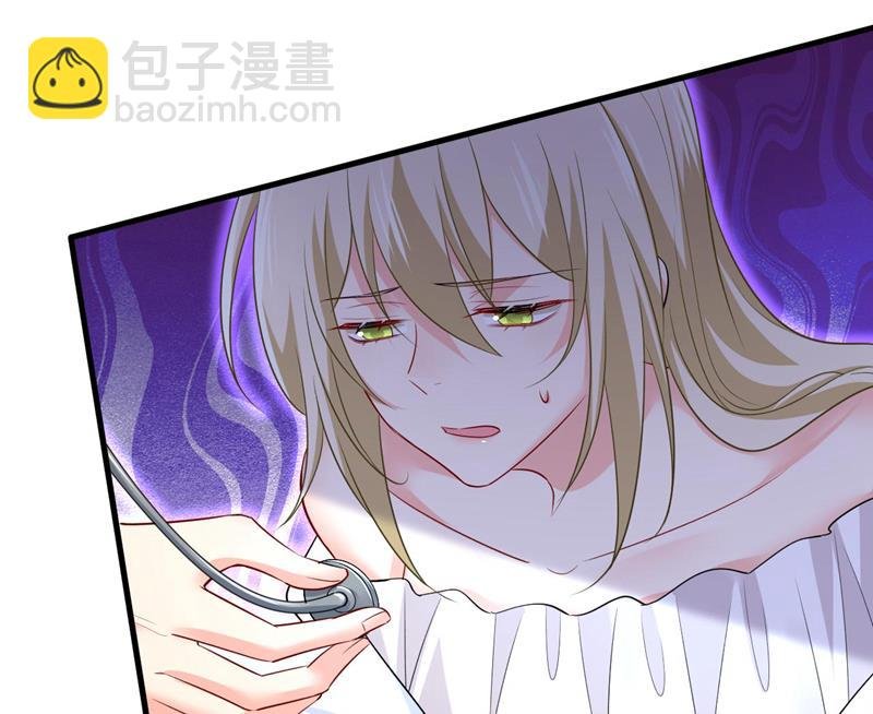 我好痛！