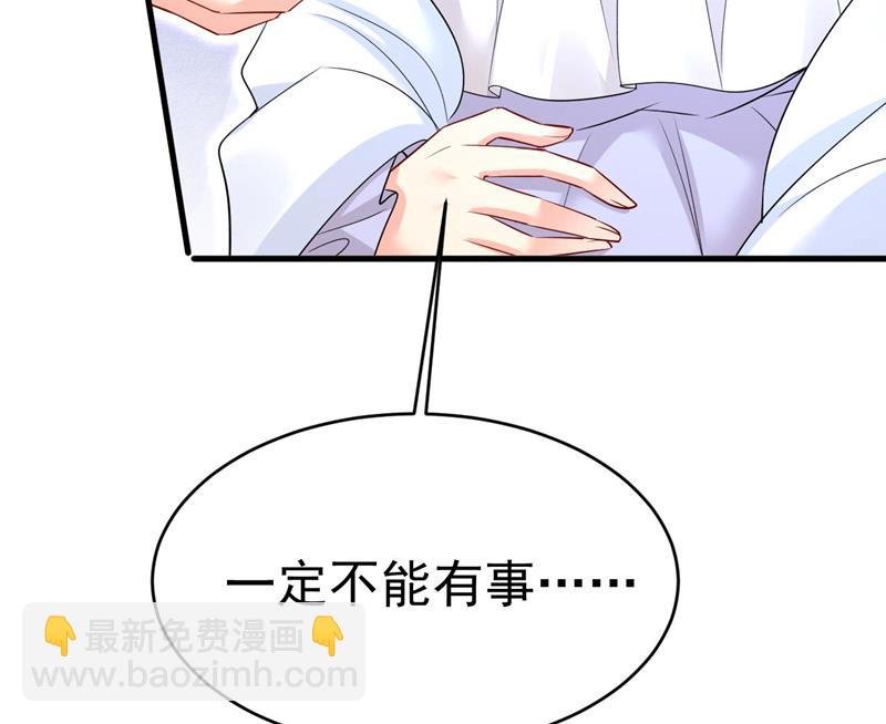 我好痛！