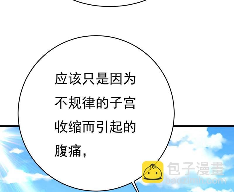 我好痛！