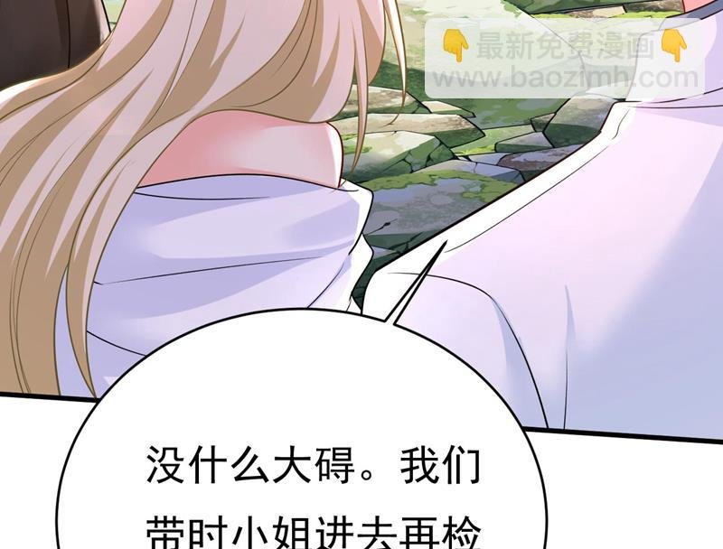 我好痛！