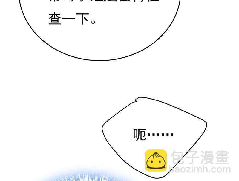我好痛！