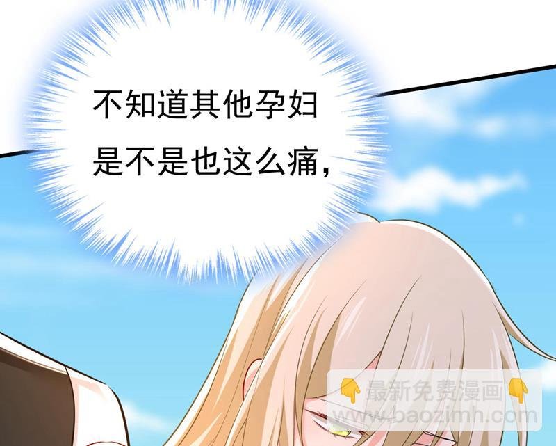 我好痛！