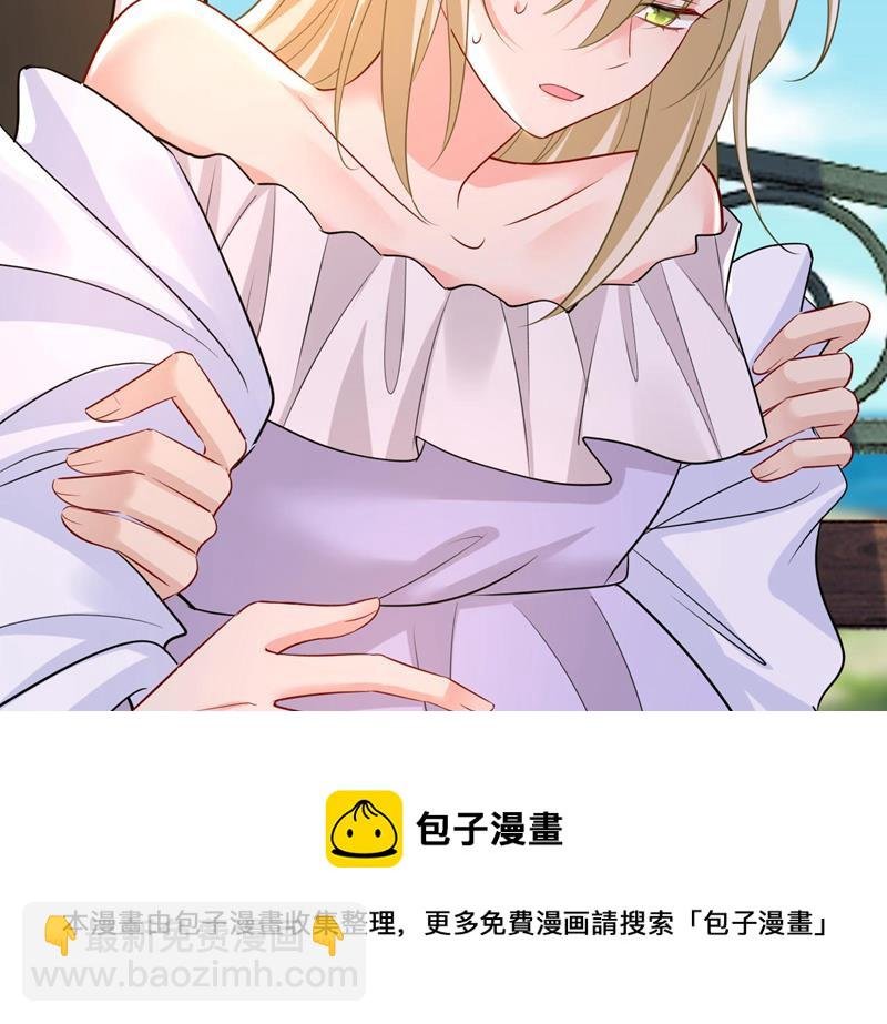 我好痛！