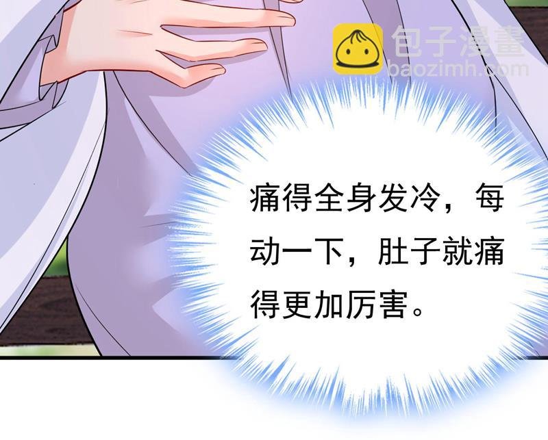 我好痛！