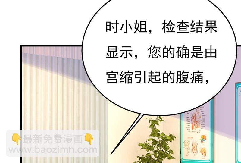 我好痛！
