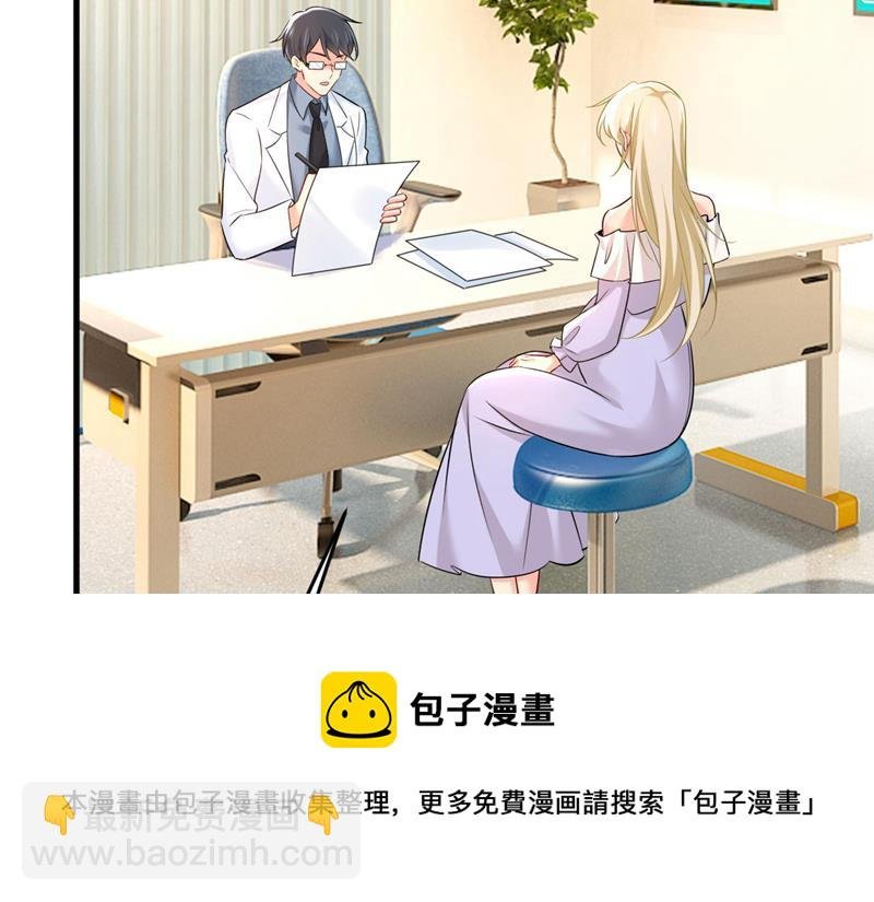 我好痛！