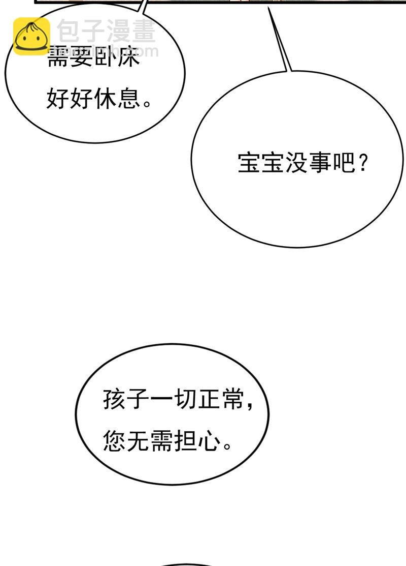 我好痛！