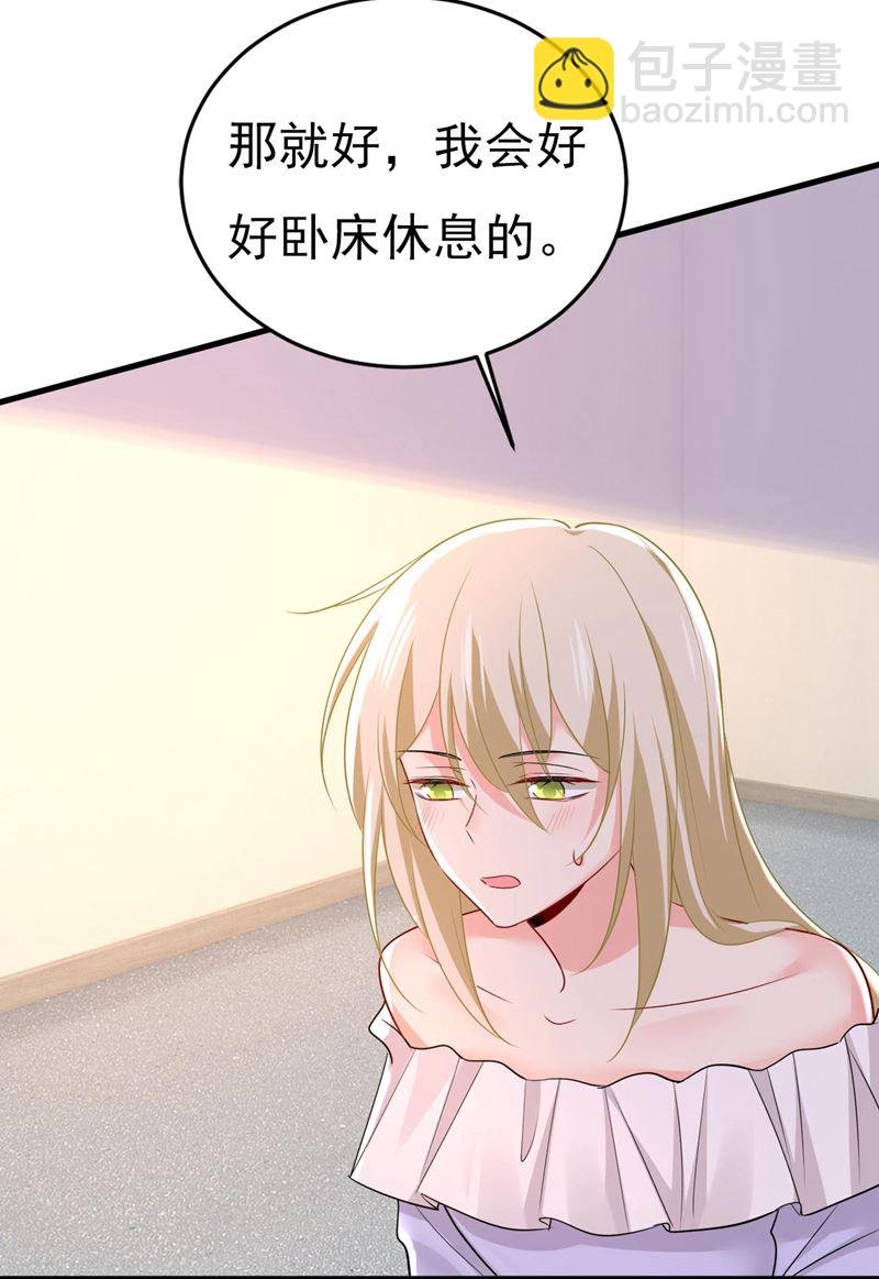 我好痛！