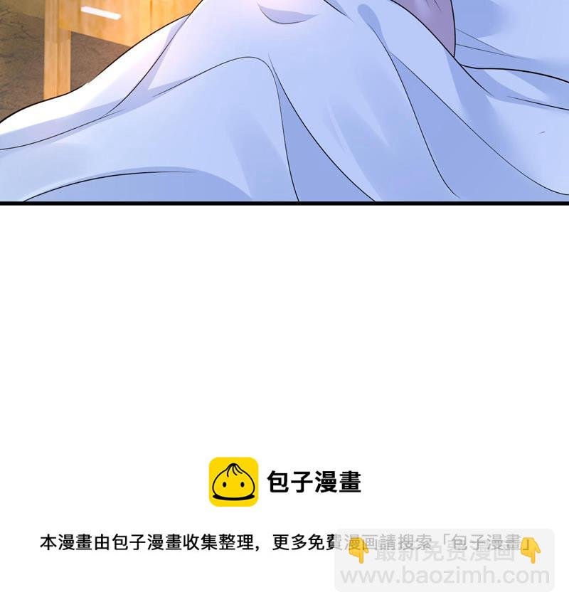 我好痛！