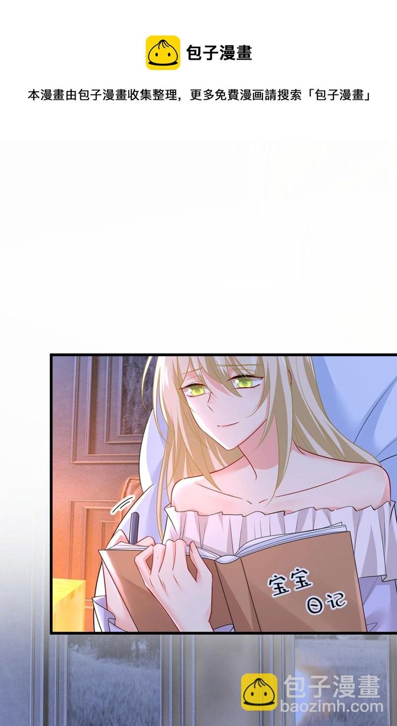 我好痛！