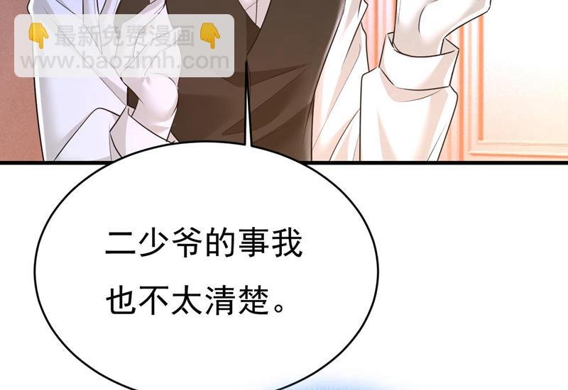 要再等几个月？！