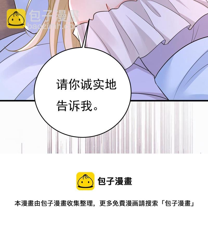 要再等几个月？！