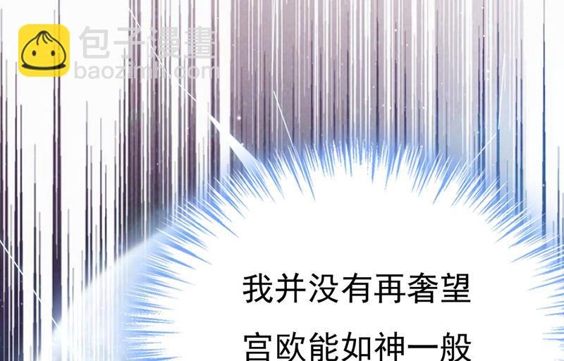 要再等几个月？！