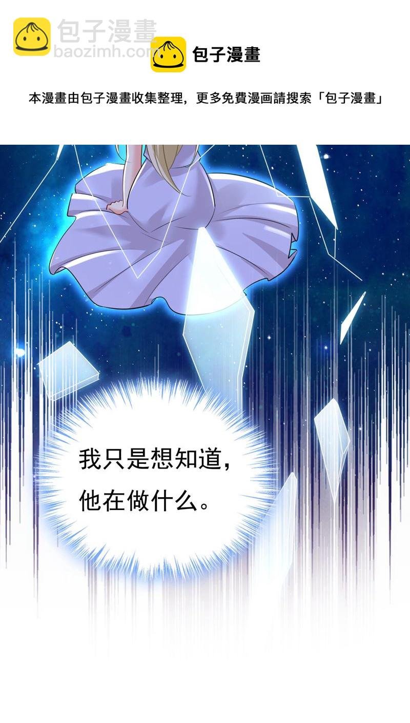 要再等几个月？！