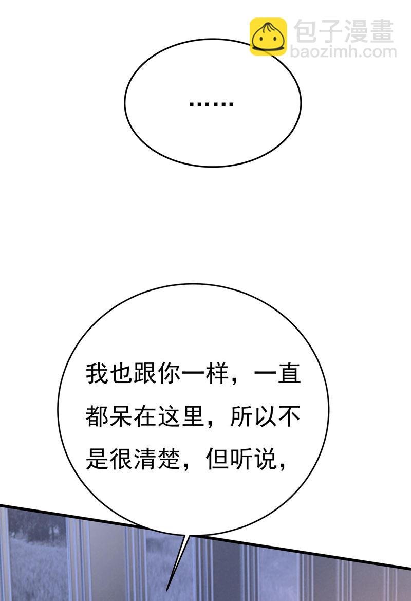 要再等几个月？！