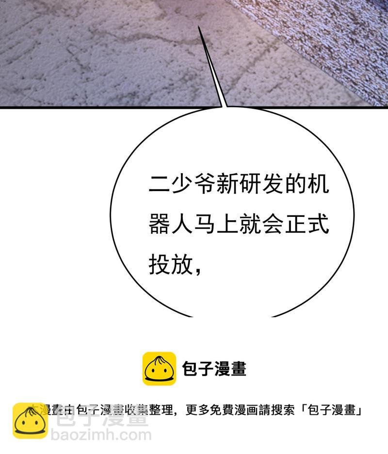 要再等几个月？！