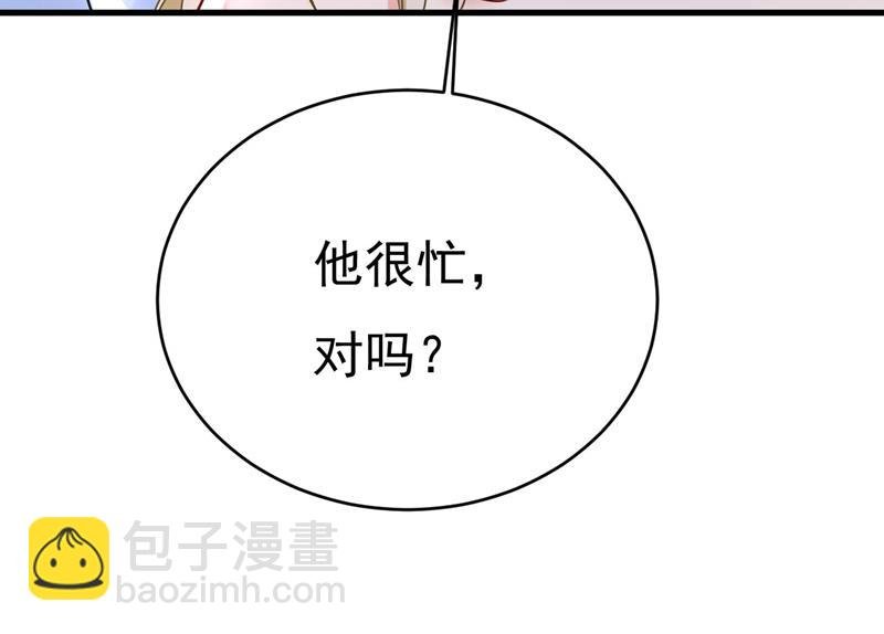 要再等几个月？！