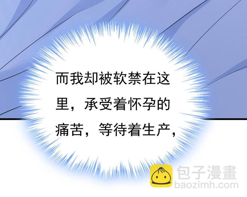 要再等几个月？！