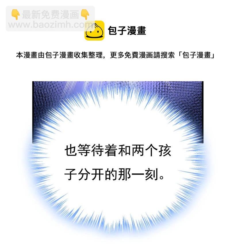 要再等几个月？！