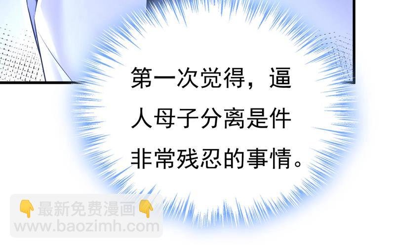 要再等几个月？！