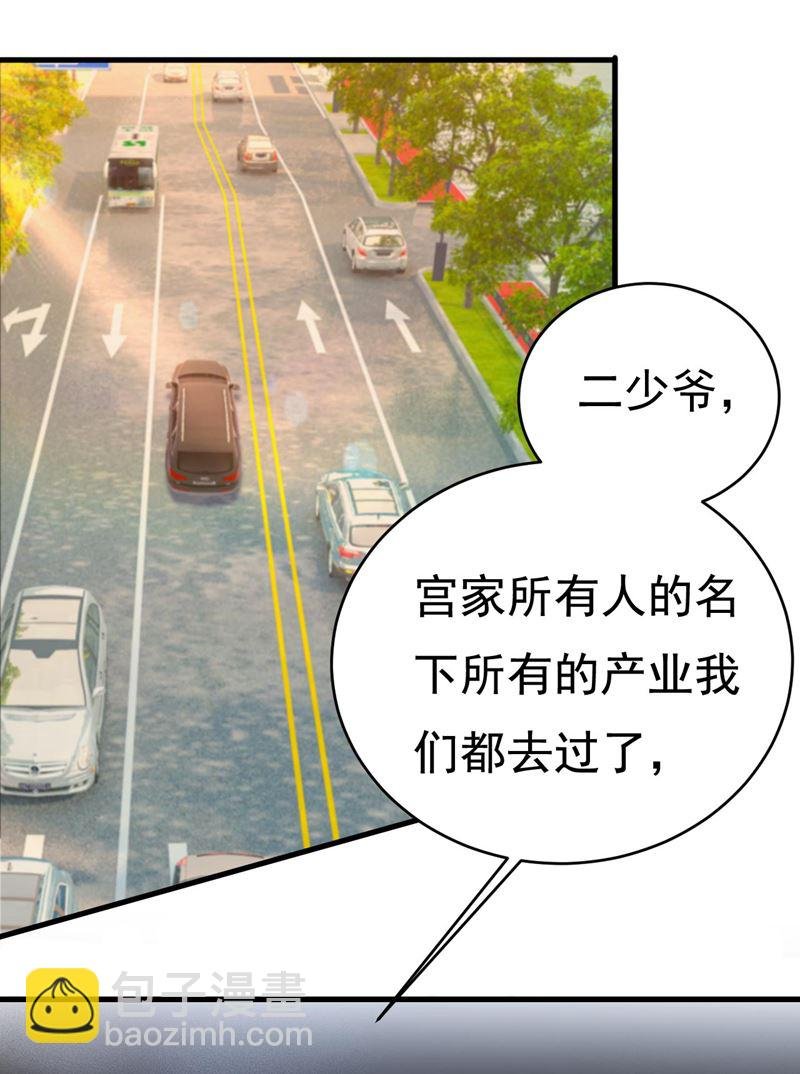 要再等几个月？！
