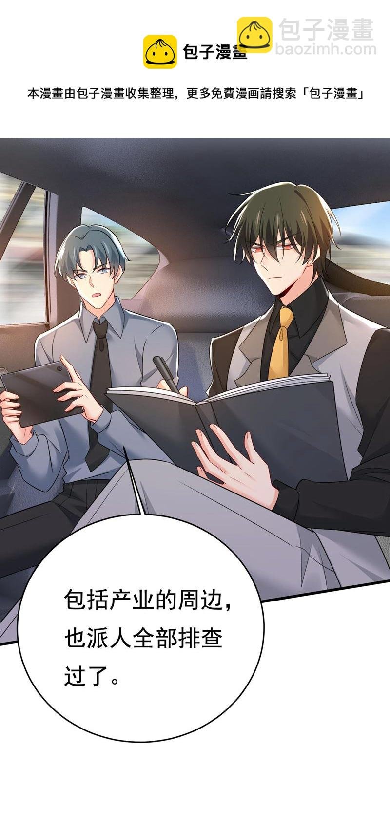 要再等几个月？！
