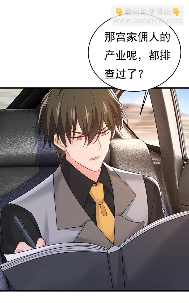 要再等几个月？！