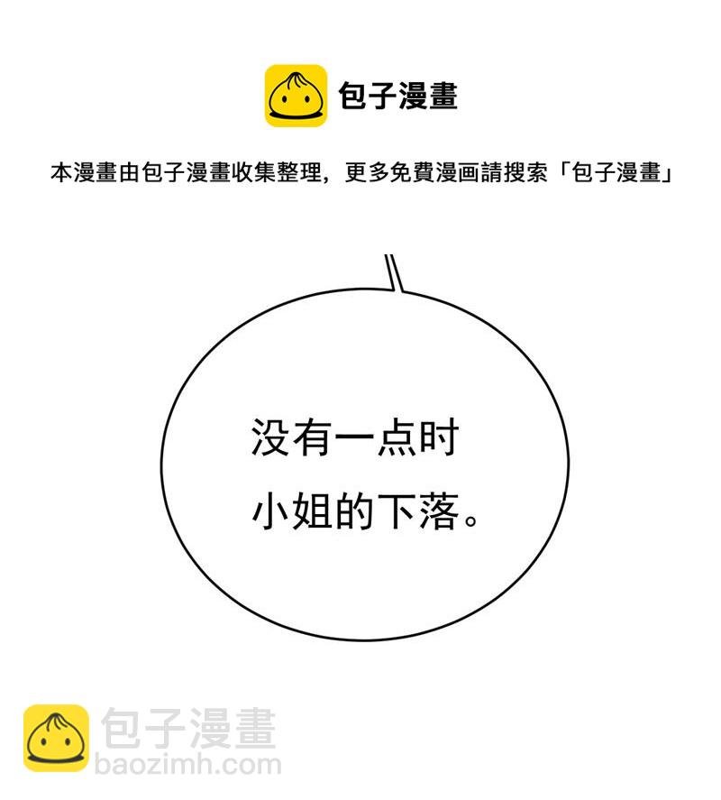 要再等几个月？！