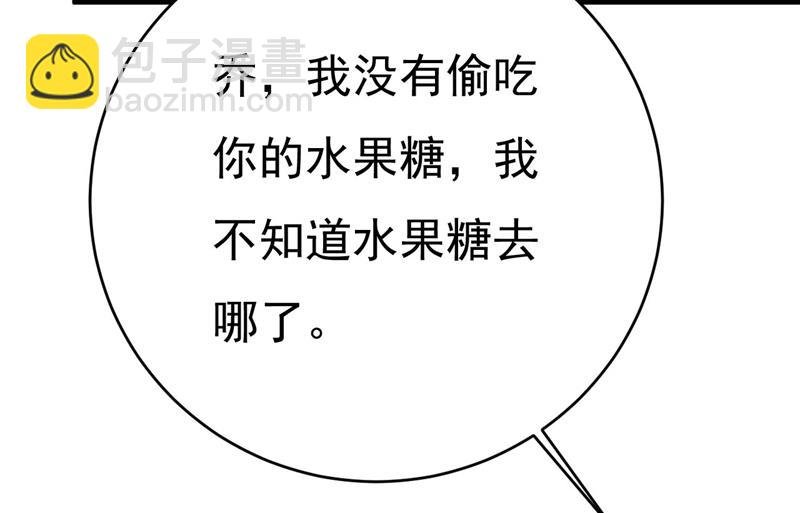 谁允许你欺负她？