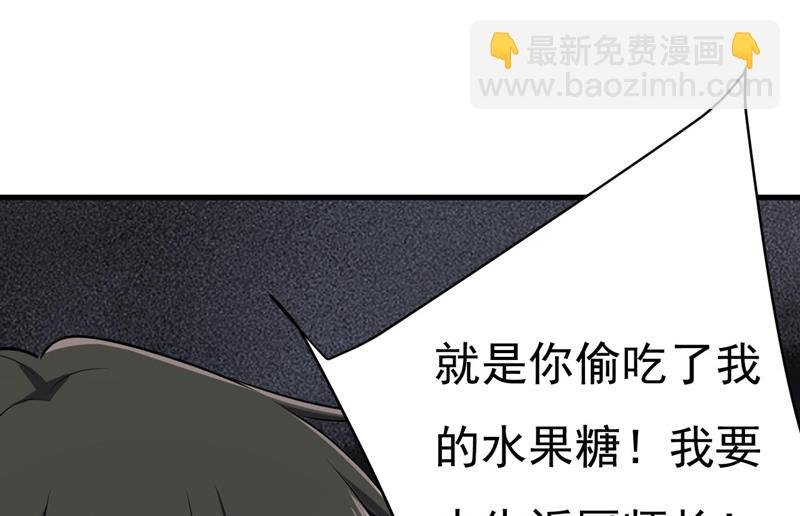 谁允许你欺负她？