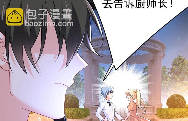 谁允许你欺负她？