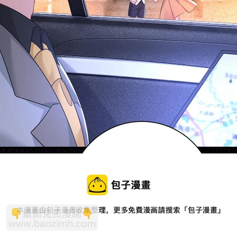 谁允许你欺负她？