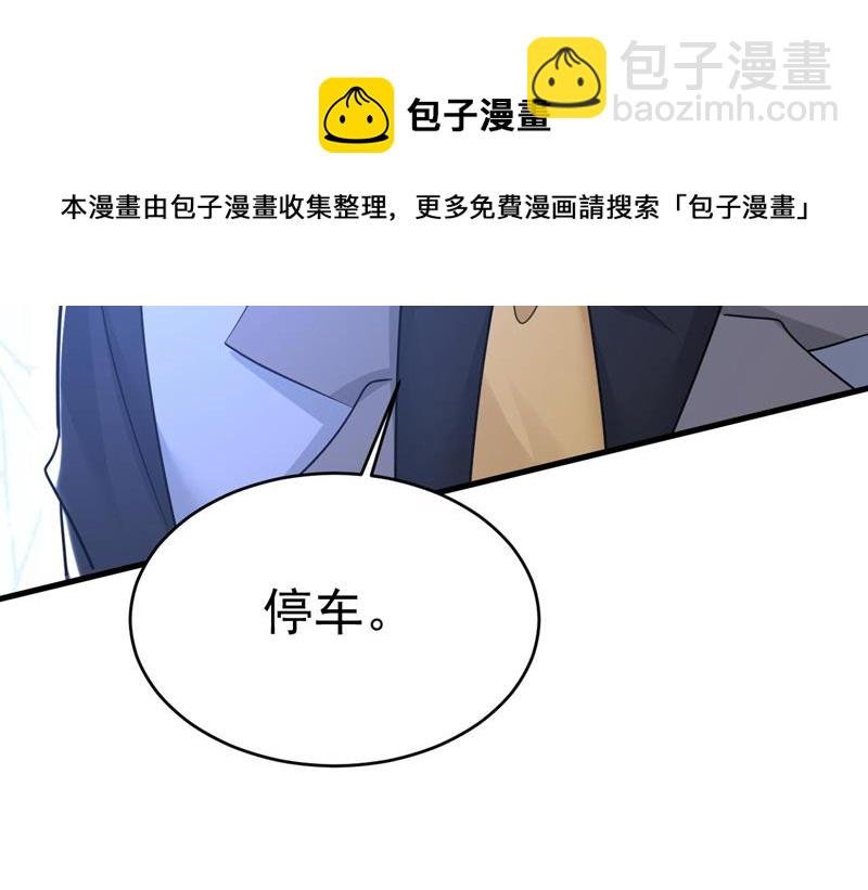 谁允许你欺负她？