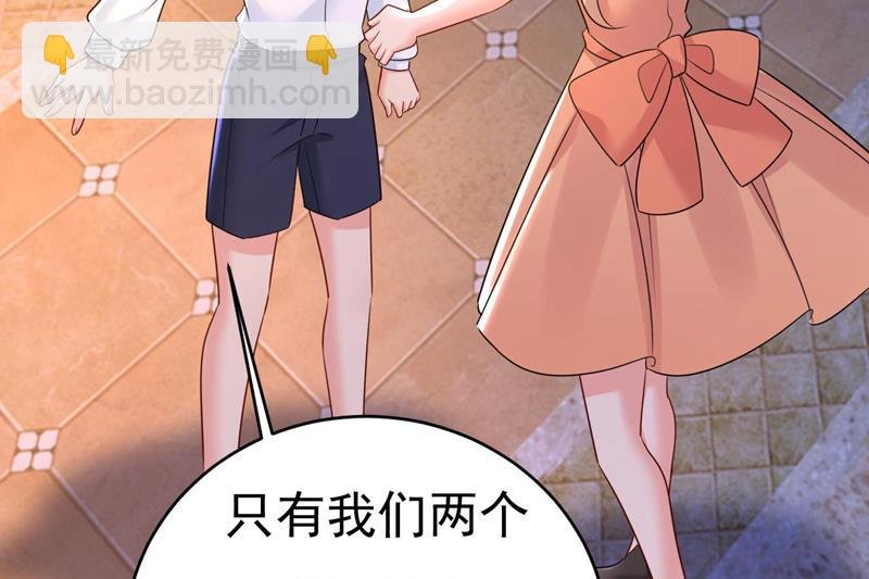 谁允许你欺负她？