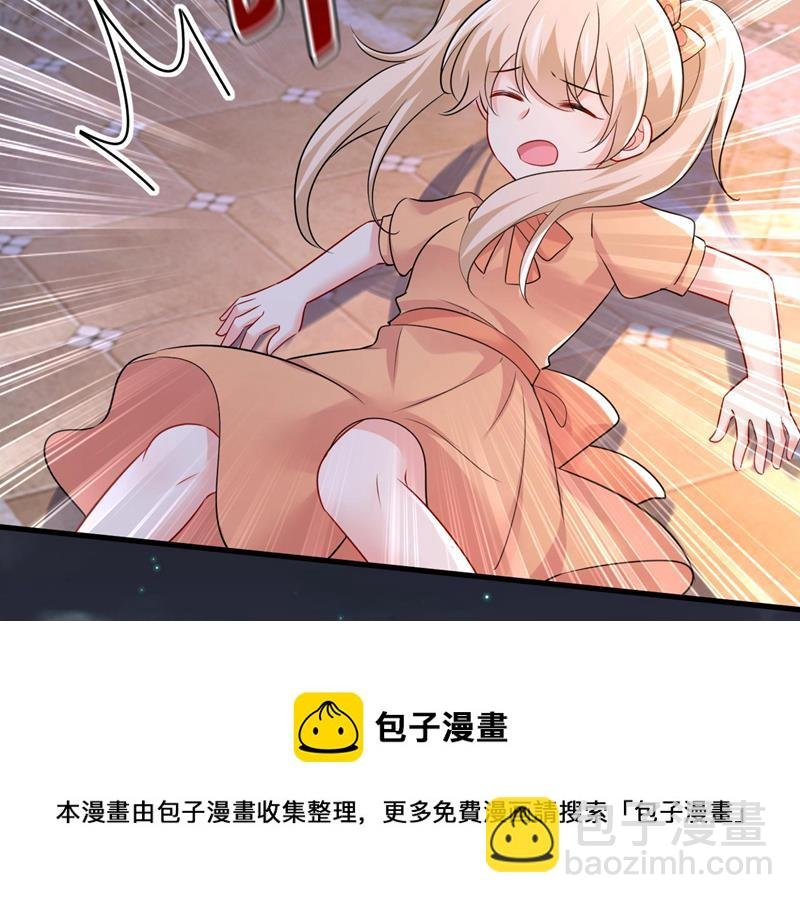 谁允许你欺负她？