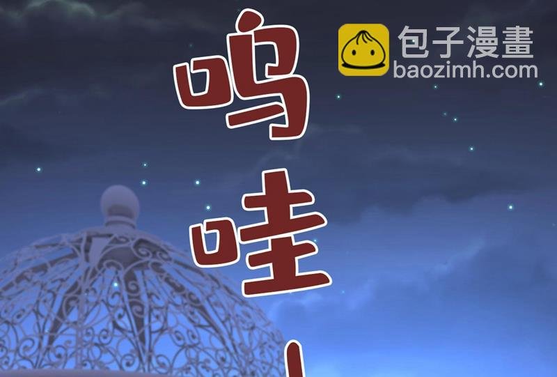 谁允许你欺负她？