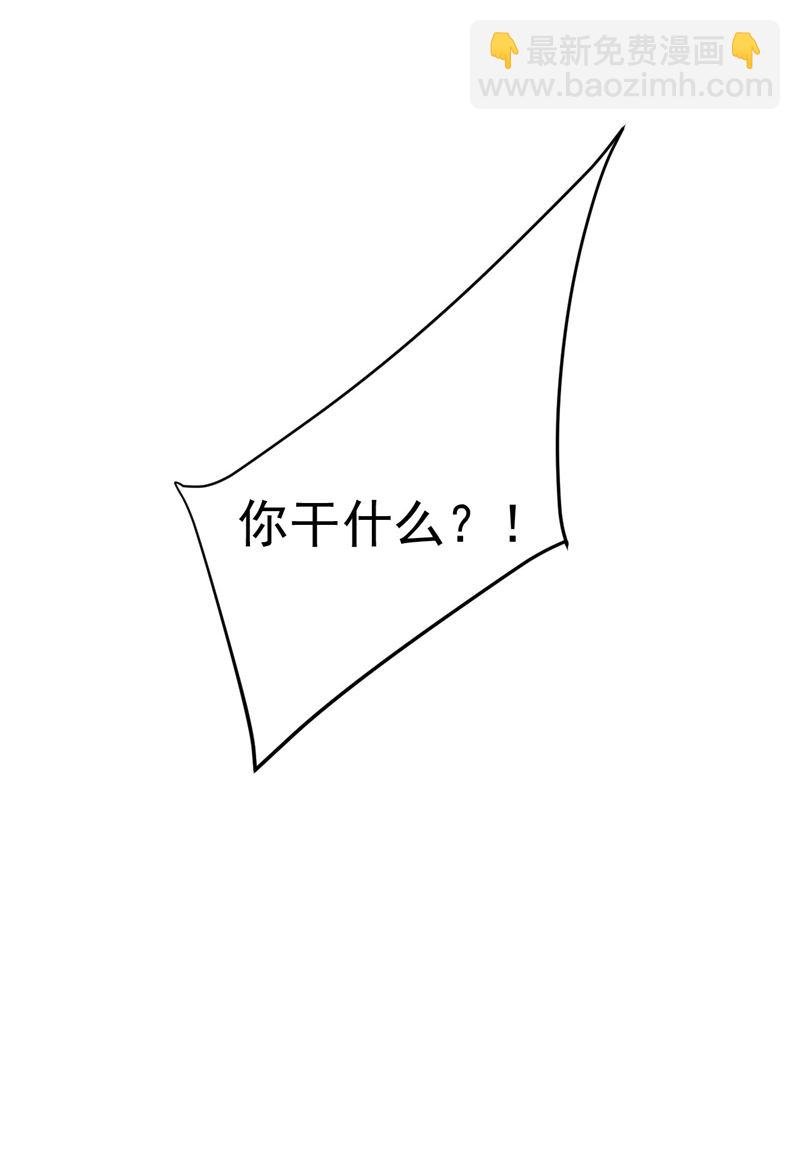谁允许你欺负她？