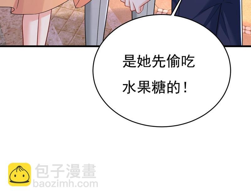 谁允许你欺负她？