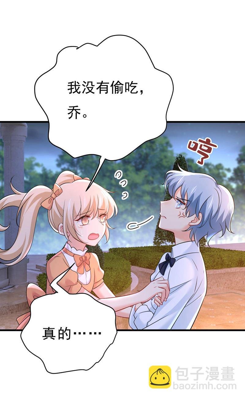 谁允许你欺负她？