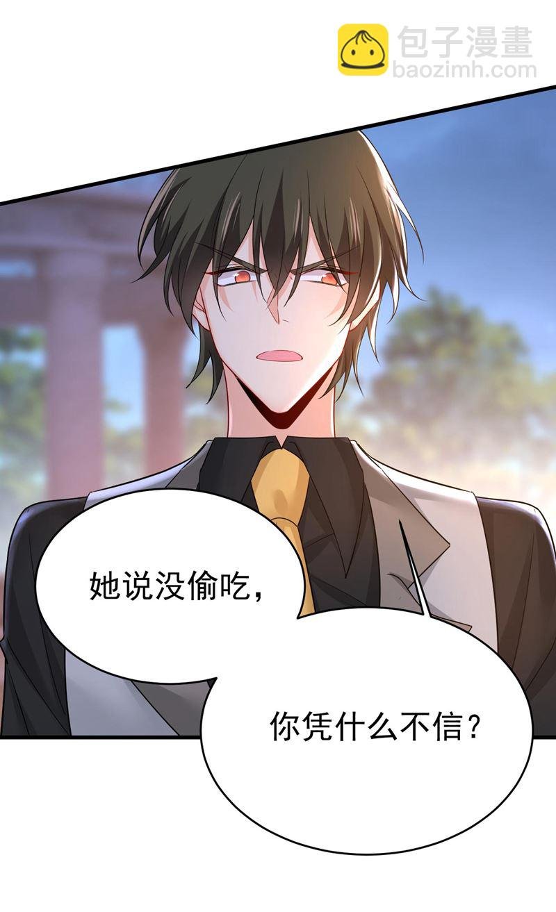 谁允许你欺负她？
