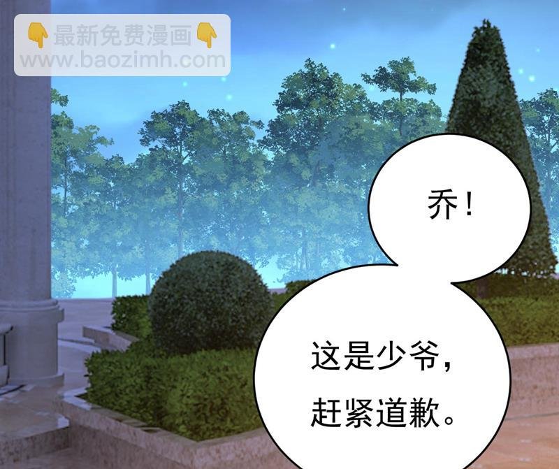 谁允许你欺负她？