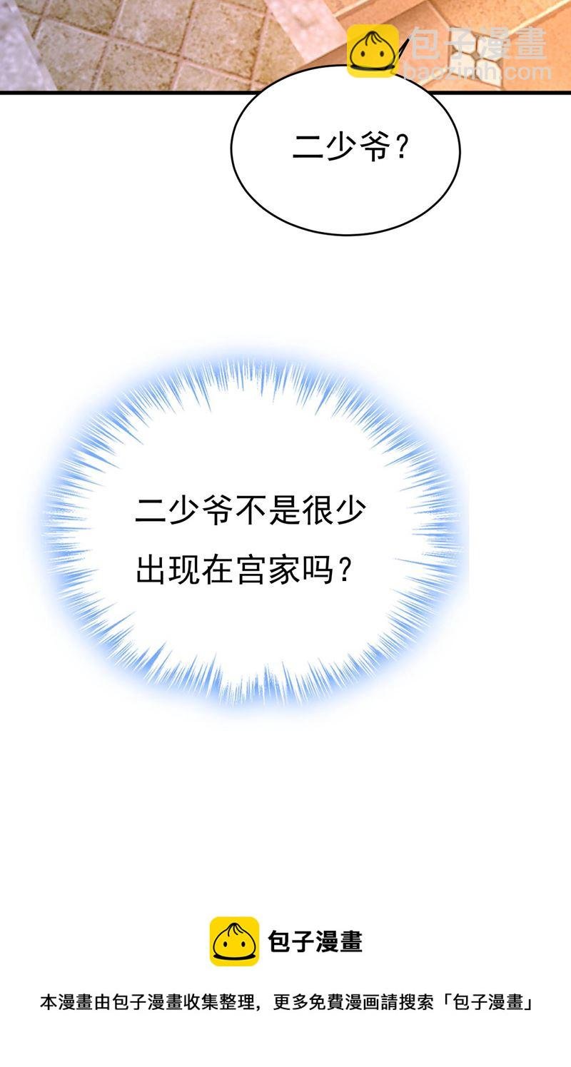 谁允许你欺负她？