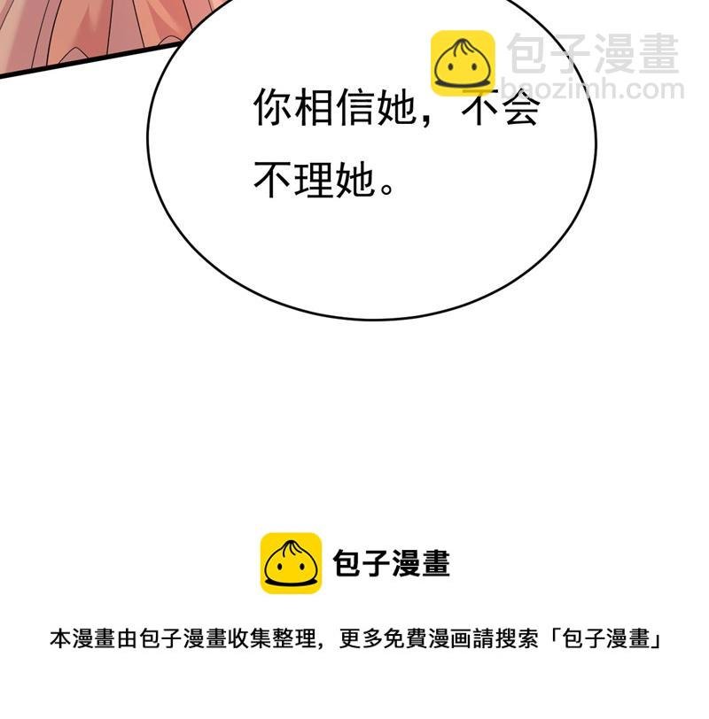 谁允许你欺负她？