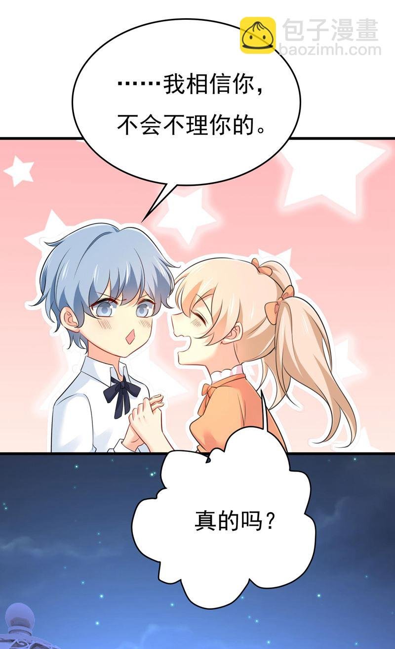 谁允许你欺负她？