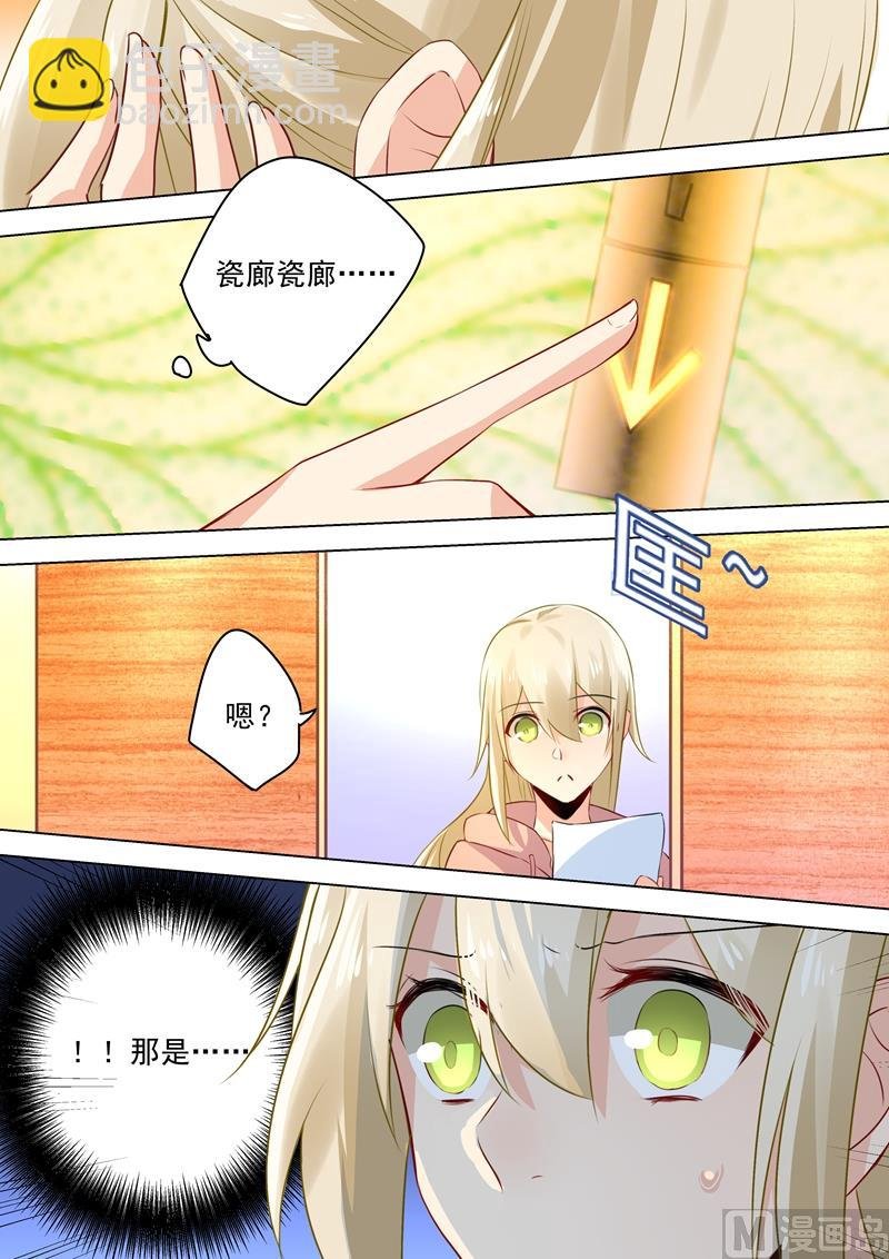 第48话 回首又见他和她