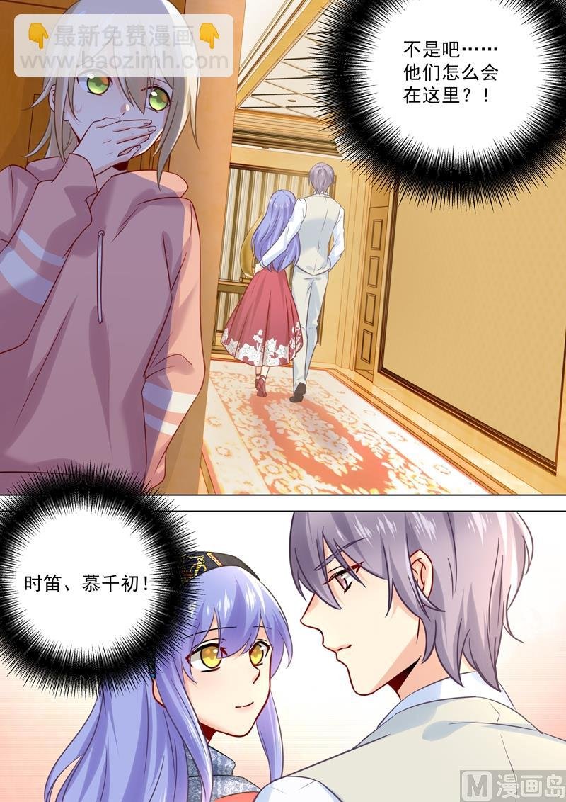第48话 回首又见他和她