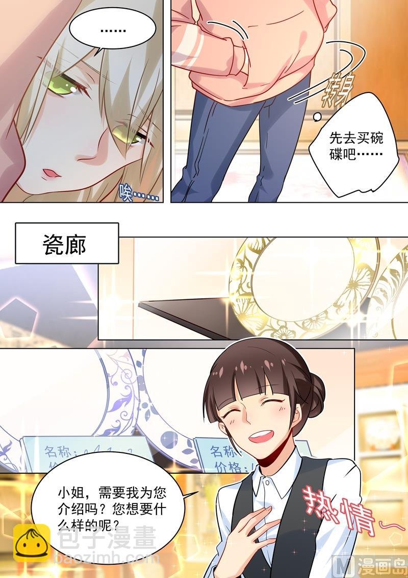 第48话 回首又见他和她