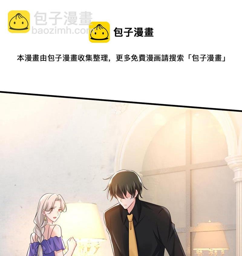 时小念是我绑的